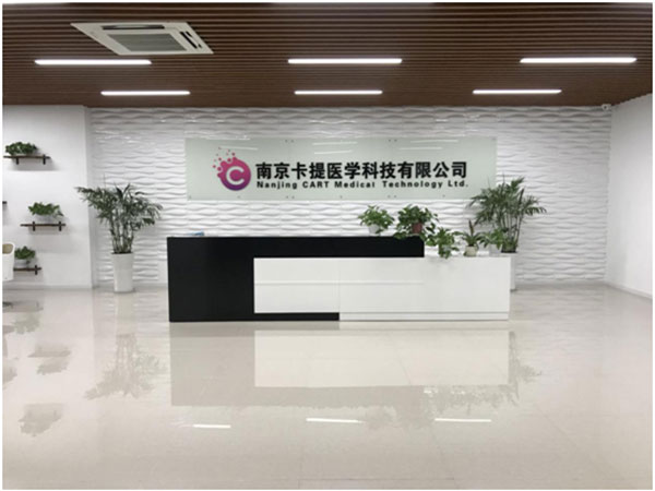 南京卡提 南京卡提